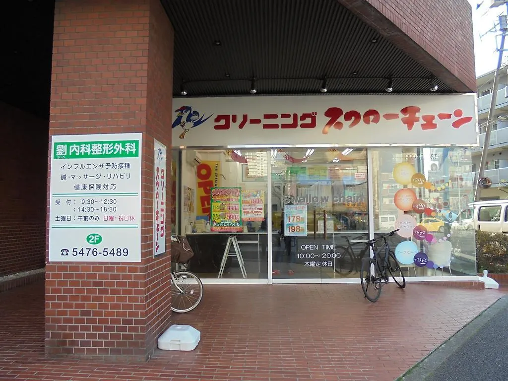 *** Πανσιόν Tokyo Sakurako Azabu Ξενοδοχείο Ιαπωνία
