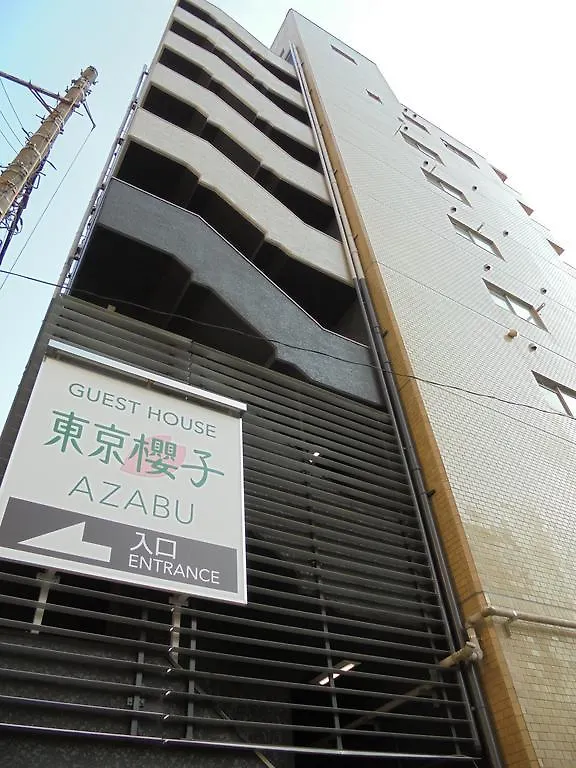 Tokyo Sakurako Azabu Ξενοδοχείο 3*,  Ιαπωνία